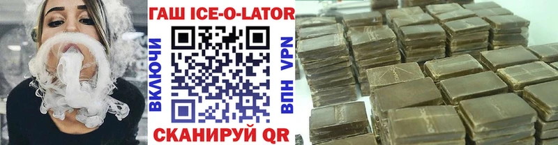 Где найти наркотики Искитим Alpha PVP  гидра зеркало  АМФ  МАРИХУАНА  ГАШИШ  Кокаин 