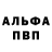 АМФЕТАМИН 97% Krishnendu Panday