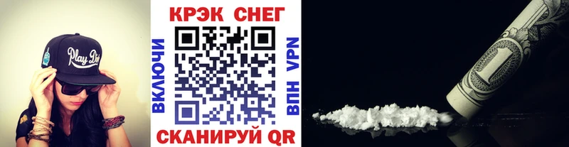 КОКАИН 97% Искитим