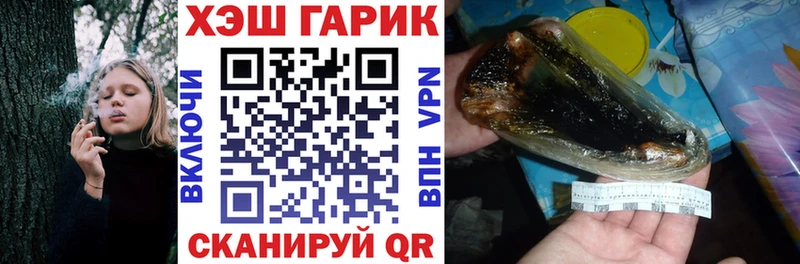 купить наркотики цена  Искитим  ГАШИШ гашик 