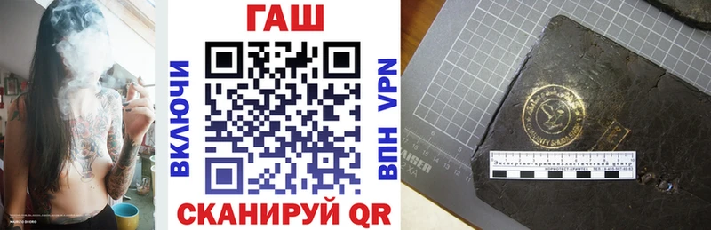 ГАШ VHQ Искитим