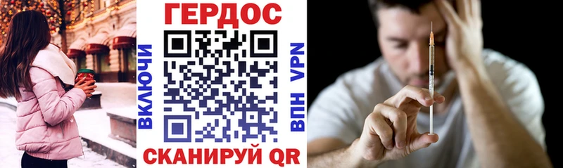Героин афганец hydra сайт Искитим купить закладку