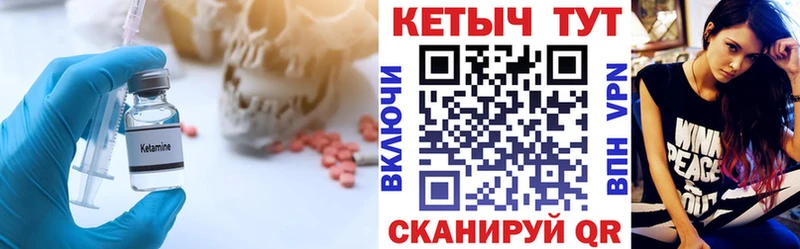 КЕТАМИН ketamine  магазин  наркотиков  Искитим 