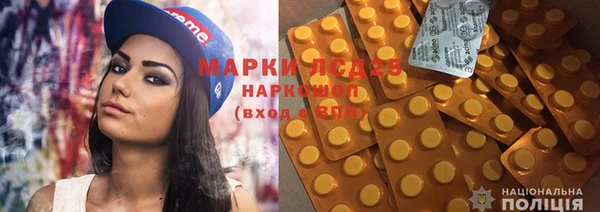 мет Надым