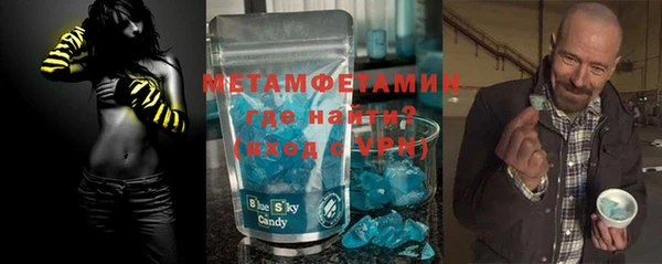 мет Надым