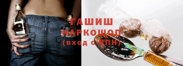 гидра Нефтекумск