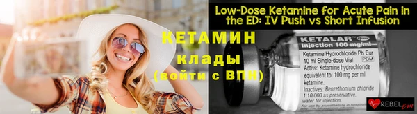 прущий лед Нефтегорск