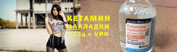 спиды Навашино