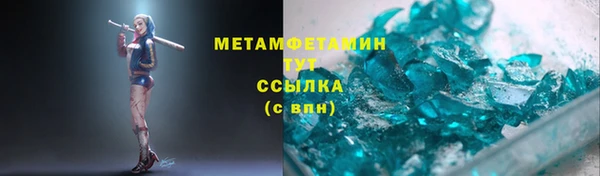 гидра Нефтекумск
