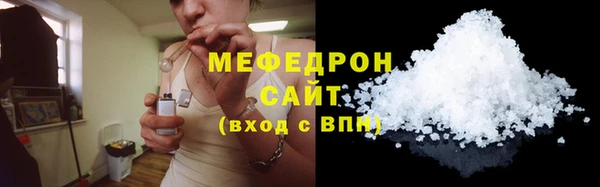 мет Надым