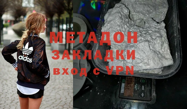 мет Надым