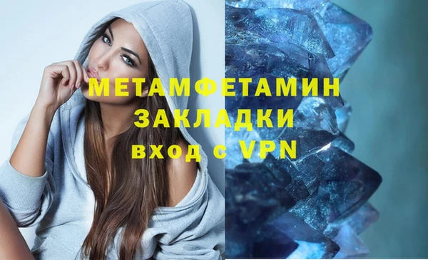 шишки Наволоки