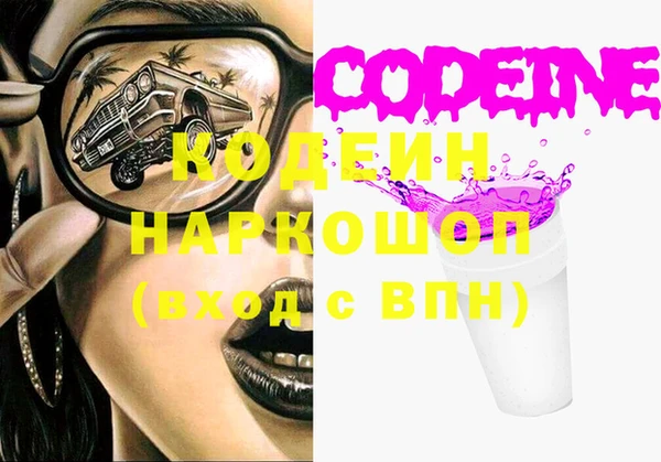 мет Надым
