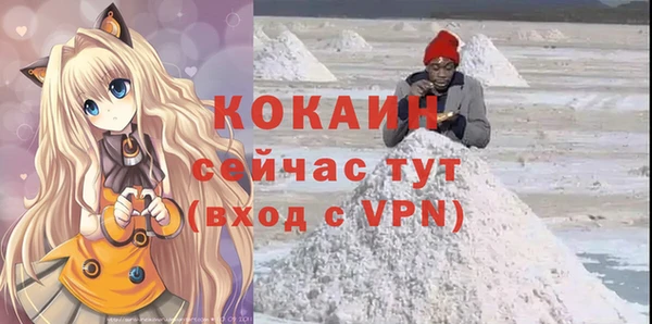 гидра Нефтекумск