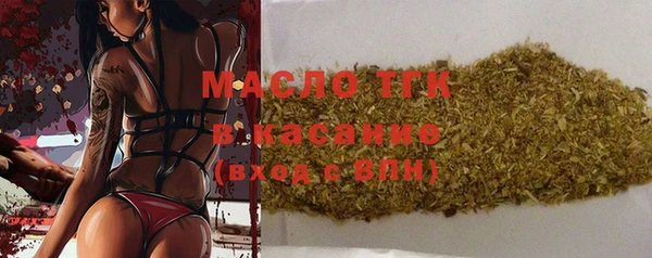 спиды Навашино