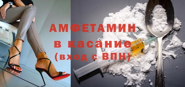 спиды Навашино