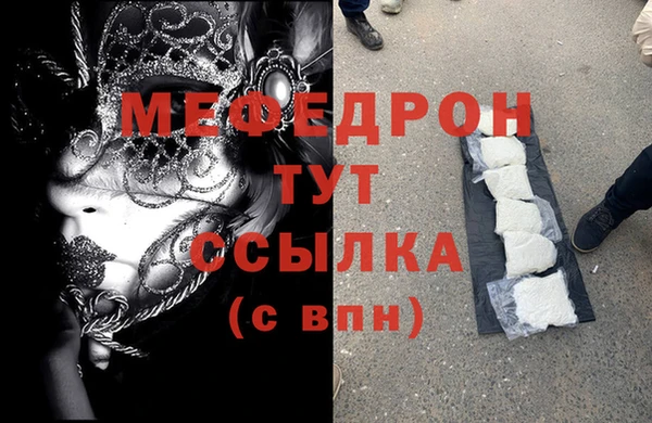 гидра Нефтекумск