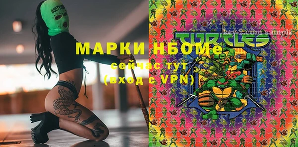 гидра Нефтекумск