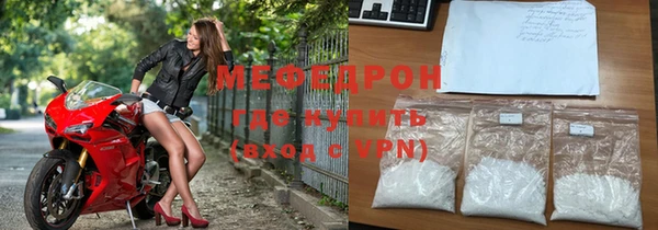 спиды Навашино