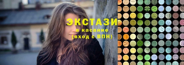 мет Надым
