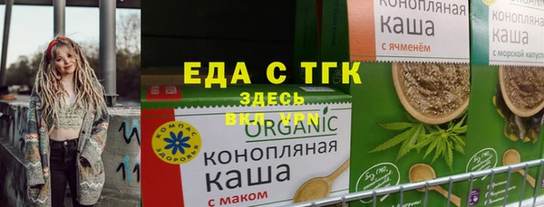шишки Наволоки
