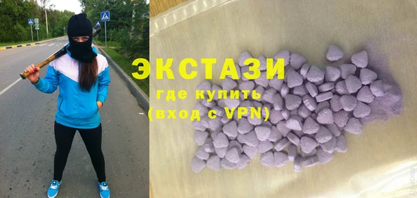 спиды Навашино