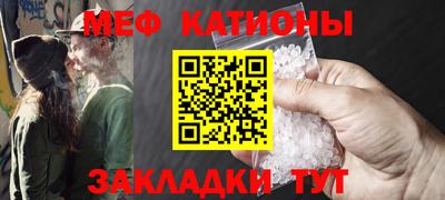 меф Дубна