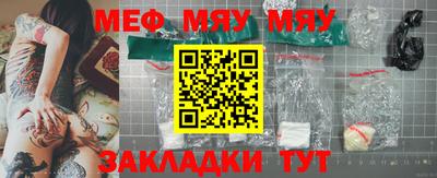 меф Дубна