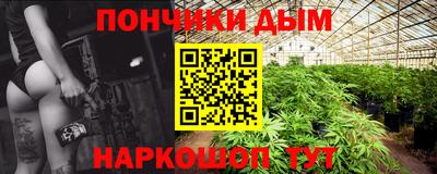 меф Дубна
