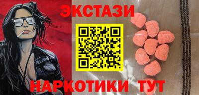 меф Дубна