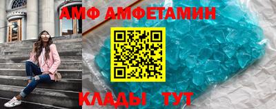 меф Дубна