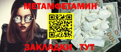 MDMA Донецк