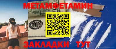 меф Дубна