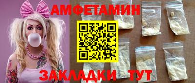 MDMA Донецк
