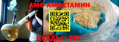 меф Дубна