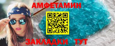 MDMA Донецк