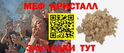 MDMA Донецк