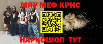 MDMA Донецк