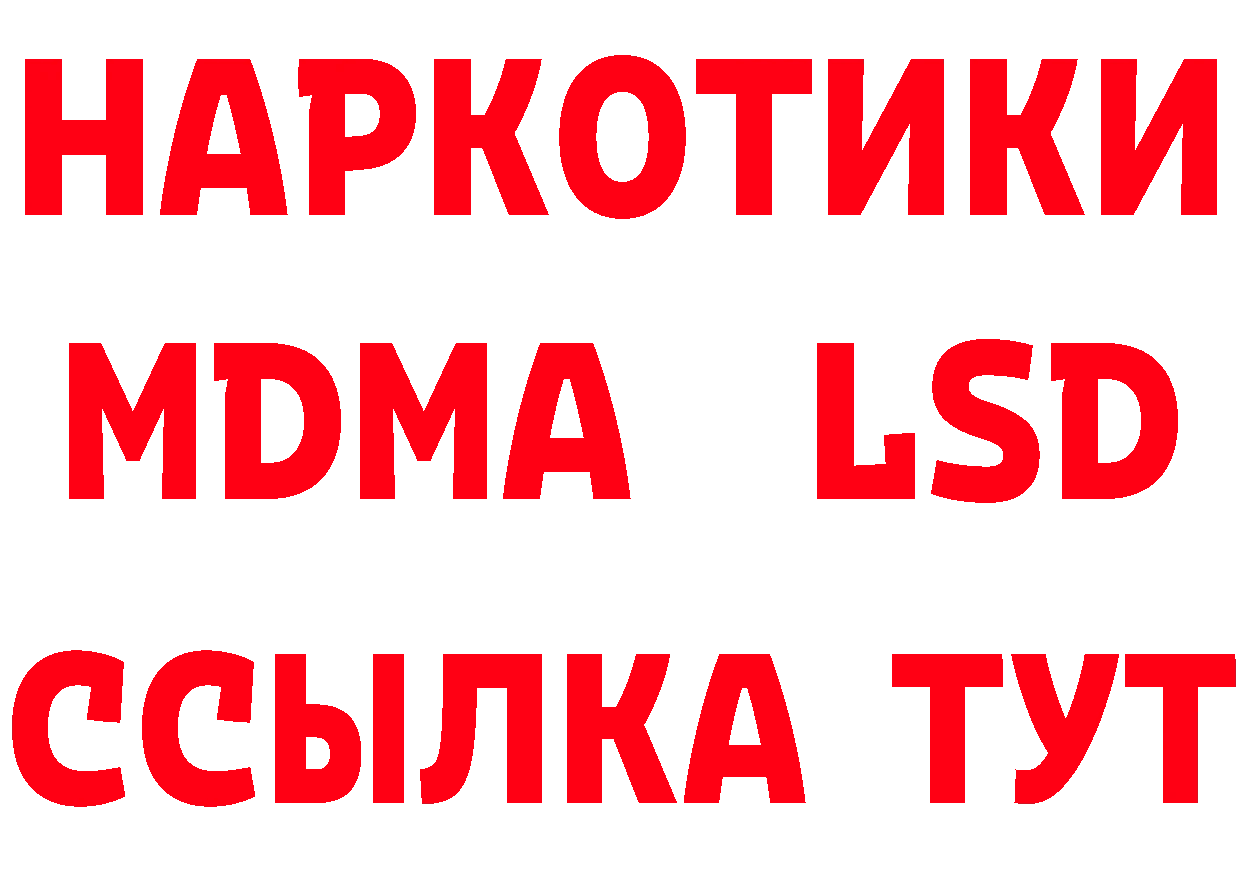 APVP СК КРИС рабочий сайт площадка hydra Искитим