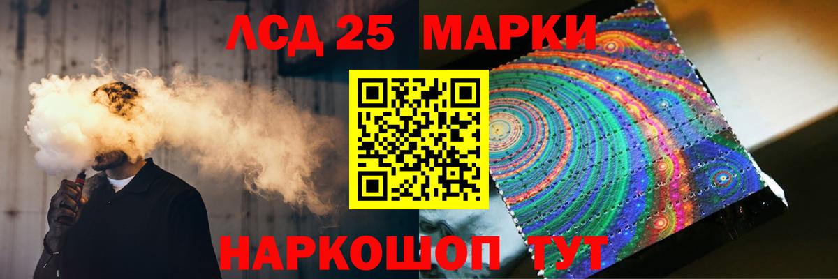 Искитим  ЛСД экстази ecstasy  ЛСД экстази ecstasy  Вход с VPN 