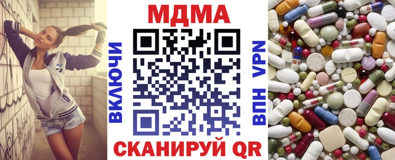 MDMA Molly  Искитим 