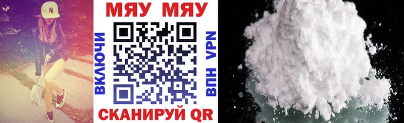 Меф mephedrone  купить наркотики цена  ссылка на мегу сайт  Искитим 