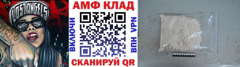 МЕТАМФЕТАМИН винт  продажа наркотиков  Искитим 