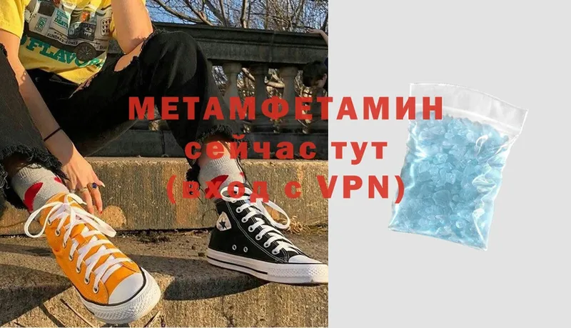 купить   Искитим  Первитин Methamphetamine 