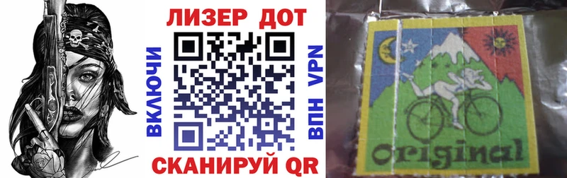 Марки NBOMe 1,8мг  магазин  наркотиков  Искитим 