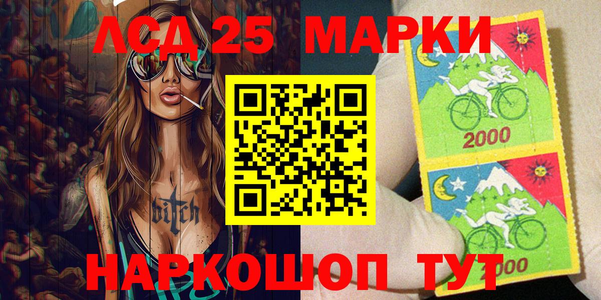 Бошки Шишки  ГАШ  Искитим  Вход с VPN  Cocaine  Мефедрон кристаллы  Купить наркотик 