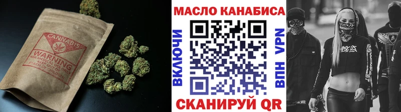 ссылка на мегу рабочий сайт  наркошоп  Искитим  Дистиллят ТГК вейп 