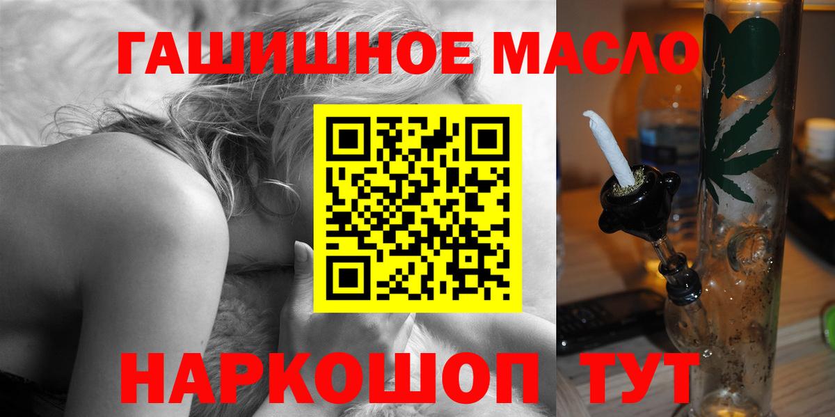 Искитим  Дистиллят ТГК Wax  Вход с VPN 