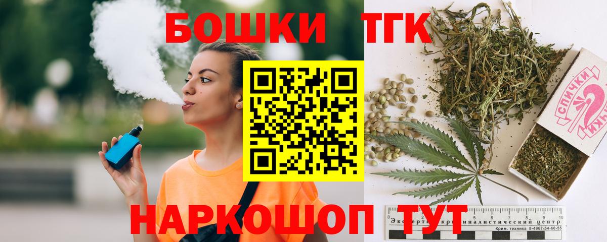 Искитим  Конопля ГИДРОПОН  Каннабис Amnesia  Конопля марихуана  Вход с VPN 